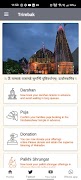 Trimbakeshwar Mandir screenshot 5