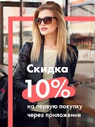 KUPIVIP.KZ: интернет магазин модной одежды и обуви screenshot 4