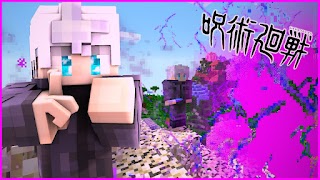 Jujutsu Kaisen Mod For MCPE ภาพหน้าจอ 5