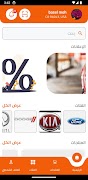 Ksb Client-app تصوير الشاشة 1