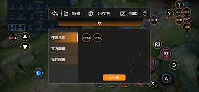 ShootingPlus स्क्रीनशॉट 3