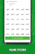 AdeebTech Sticker For WhatsApp 截圖 6