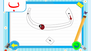 تعليم الحروف بالعربي للاطفال A captura de pantalla 2