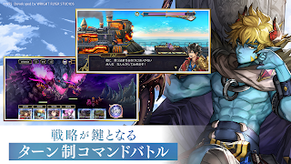 アナザーエデン 時空を超える猫 screenshot 5