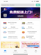 CE Express-CN screenshot 3