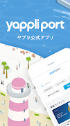 Poster Yappli Port - ヤプリ公式アプリ