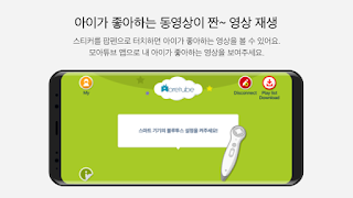 모아튜브 - MoreTube ảnh chụp màn hình 6