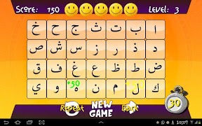Alif Ba Ta Memory screenshot 1