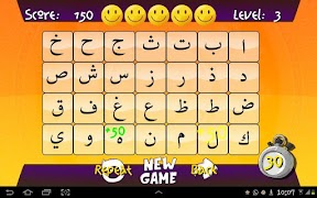 Alif Ba Ta Memory screenshot 1