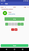 Learn Thailand 截图 6