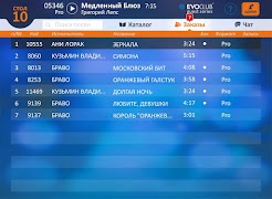 EvoClub Guest screenshot 1