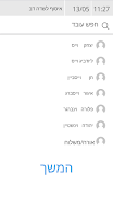 Opticity اسکرین شاٹ 3