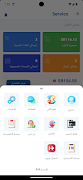 Servico Provider تصوير الشاشة 5