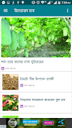 Uddokta Hub(উদ্যোক্তা হাব) পোস্টার