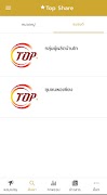 TopShare syot layar 4