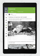 Пикабу — юмор, истории, мемы スクリーンショット 6