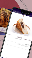 See All Cafe | سي أول كافيه ảnh chụp màn hình 3