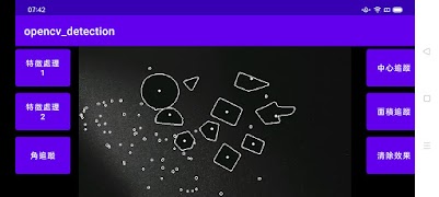 Opencv_Detection screenshot 1