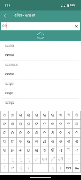 Odia Dictionary - Offline スクリーンショット 5