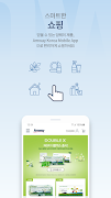 Amway screenshot 2
