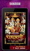 برنامه‌نما Ramayani Audio عکس از صفحه