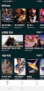 Diffuser 포스터