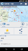 海釣図 ～釣りマップアプリ～ スクリーンショット 2