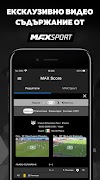 MAX Score-poster