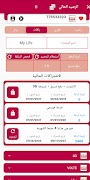 برنامه‌نما Judy Plus عکس از صفحه
