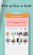 برنامه‌نما Pick up lines in Hindi : Best Pickup lines عکس از صفحه