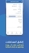 برنامه‌نما Easy Docs عکس از صفحه