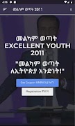 መልካም ወጣት 2011 syot layar 1
