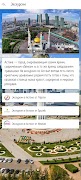 Казахстан скриншот 4