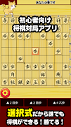 ねこ将棋〜盤上ねこの一手〜 ポスター