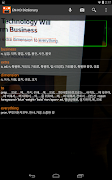 English Korean Camera Dict تصوير الشاشة 2