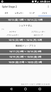 Splat Stage 2 imagem de tela 1