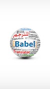 برنامه‌نما Babel Dictionary & Translator عکس از صفحه