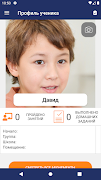 برنامه‌نما Edufive عکس از صفحه