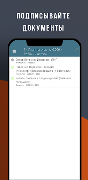 Pilot-FLY скриншот 6