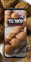פלאפל בללי gönderen