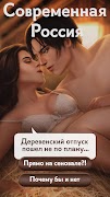 Lagerta — визуальные новеллы スクリーンショット 4