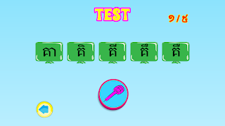 Learn KorKa 截圖 6