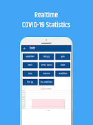 Pokhara Metropolitan - Covid-19/Disaster Response 截图 2