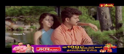 Deepam Tv 스크린샷 1