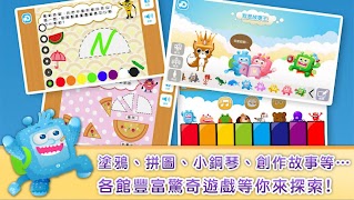 4 Schermata FunPark 童書夢工廠