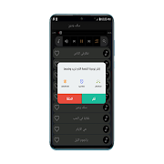 جميع اغاني جورج وسوف  بدون نت 2021 syot layar 3