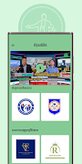 Inspire Program 截图 1