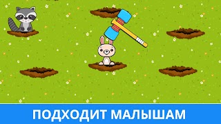 Игры для детей: Развивающие 3+ imagem de tela 4