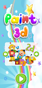Paint 3D 截圖 4