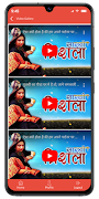 Sarthi Trishla screenshot 5